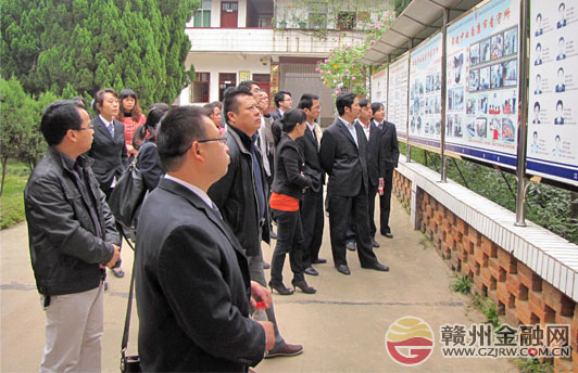邮储银行南康支行开展警示教育基地参观活动