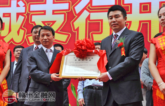 赣州银行第４８家支行落子丰城市