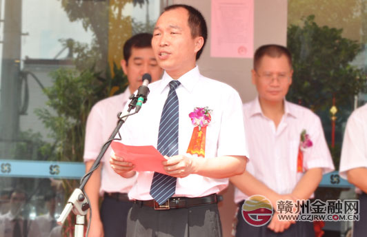 赣州银座村镇银行会昌支行开业仪式