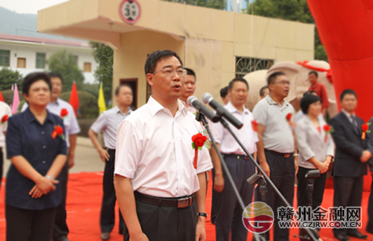 江西耀升钨业股份有限公司举行创立揭牌仪式