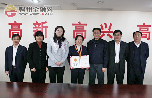 市工行石青荣获“全国金融五一劳动奖章”