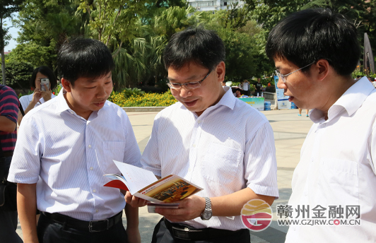 全市金融消费权益保护宣传活动隆重举行