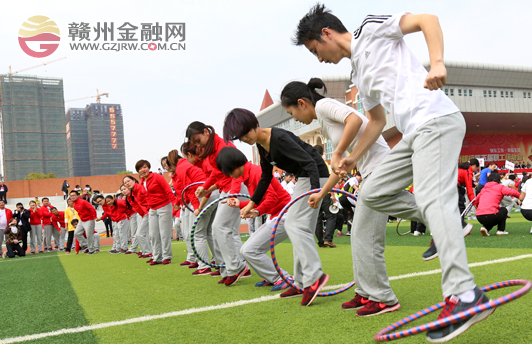 赣州银行第五届职工运动会成功举行