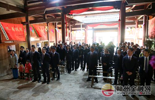 赣州银行党员干部赴瑞金接受革命传统教育