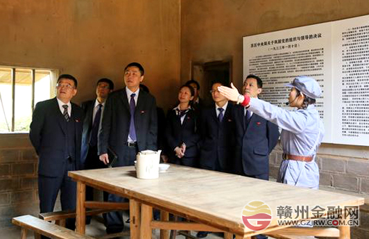 赣州银行党员干部赴瑞金接受革命传统教育