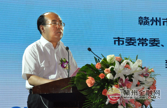 前海股权交易中心赣州办事处揭开“红盖头”