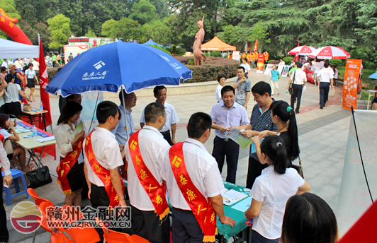 爱无疆 责任在行 我市启动保险公众宣传日活动