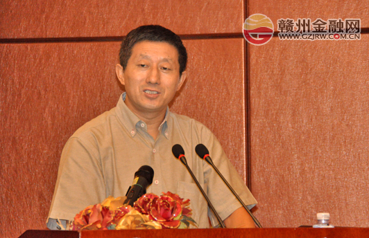 证监会对口支援赣南苏区首场培训在南康举行