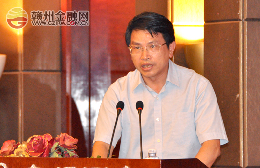 证监会对口支援赣南苏区首场培训在南康举行