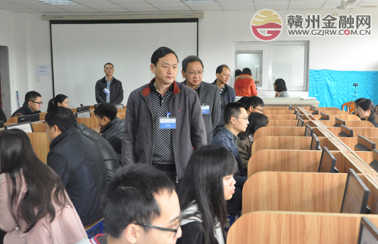 赣州迎来证券业从业资格首次考试