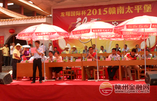 龙南邮储银行助力2015年太平堡龙船盛会