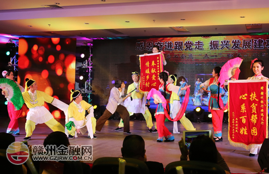 赣州银行举行15周年庆晚会