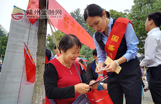 《反洗钱法》颁布实施十周年 国盛在行动