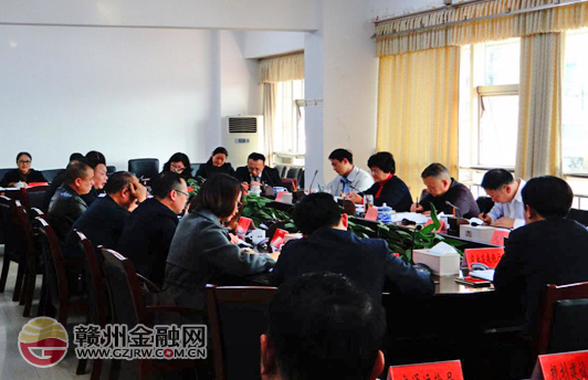 信丰县召开全县金融工作座谈会