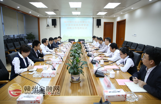 赣州银行与中国出口信保南昌营管部达成战略合作