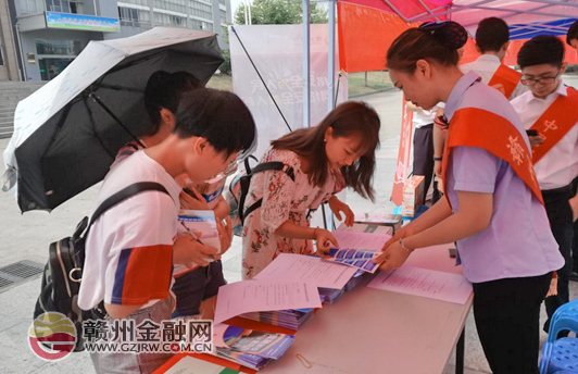 市邮储银行开展网络安全宣传周进校园活动