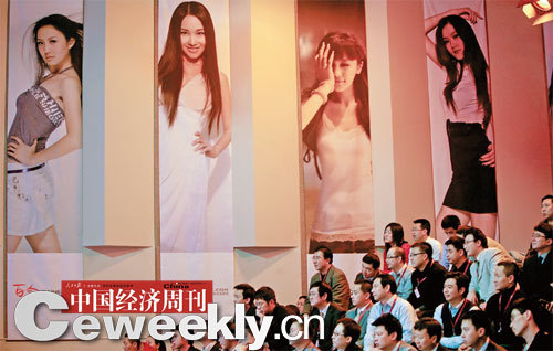 1.8亿单身男女的生意 伴侣首选公务员和教师