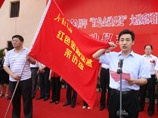 金融时报“红色金融”之旅