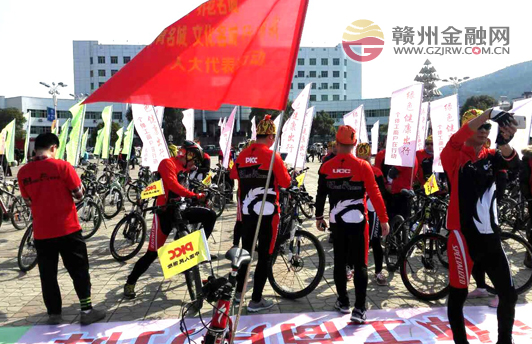 人保财险崇义支公司组织客户参与绿色骑行活动