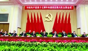 六中全会力推文化产业成国民经济支柱产业