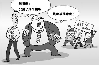 人民日报：现行统计方法造成贸易顺差严重夸大