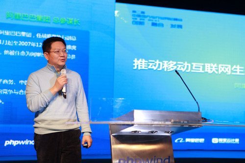 曾鸣：数据业务是阿里巴巴明年发展新方向