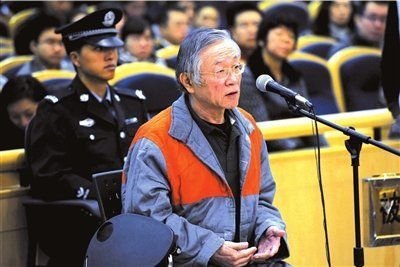 国土资源报原总编受贿案牵出国土部副部长(图)