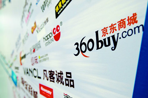 电商3C销售额环比首现下滑 行业或迎新一轮洗牌