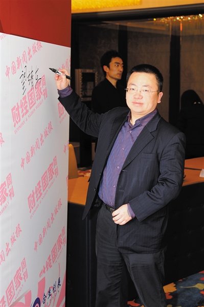 格力电器副总裁望靖东：空调行业面临整合