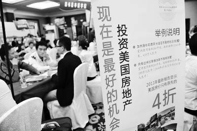 57.1%受访者认为“投资移民”在忽悠中国“傻钱”