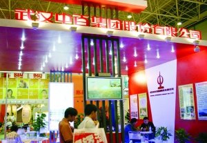 新光控股举牌有备而来 中百集团前途添变数