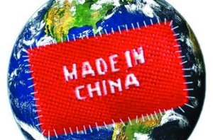 中国成为全球最大制造国 渴望实现质变