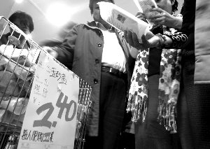 北京多家超市加价售盐被查处 各地“抢盐潮”渐退