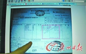 中石化广东分公司承认巨额公款购高档酒属实