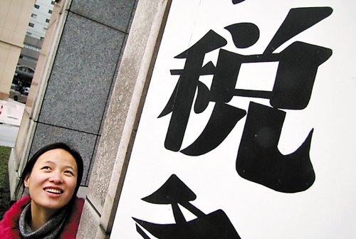 全国人大常委会今起审议若干部法律修正案草案