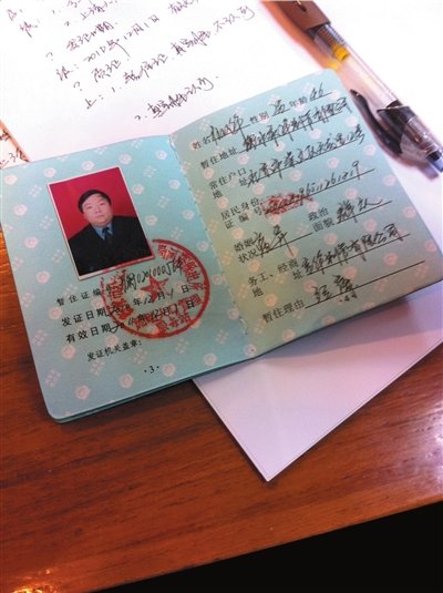 亿万富豪杜双华发妻自曝被离婚 祸起财产分配