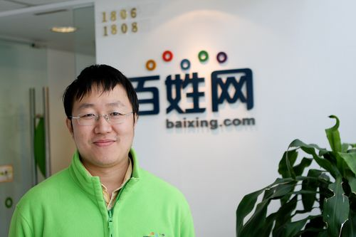 百姓网CEO王建硕：创业者的三条心经