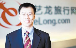 艺龙CEO崔广福