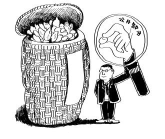 逾万亿社保基金结余投向成谜 仅3省信息公开