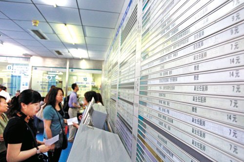 事业单位绩效工资改革新政可能近期出台