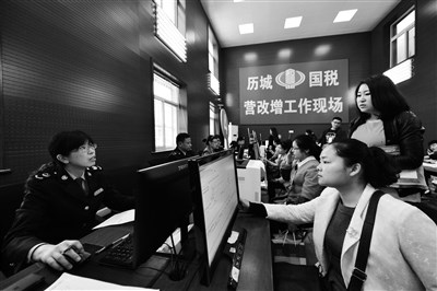 根据国税总局局长王军的说法，2017年营改增减税规模会进一步扩大 新华社图