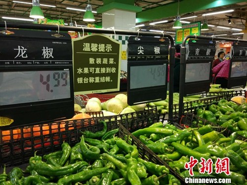 资料图：市民在超市选购蔬菜。<a target='_blank' href='http://www.chinanews.com/' _fcksavedurl='http://www.chinanews.com/' ></table>中新网</a>记者 李金磊 摄