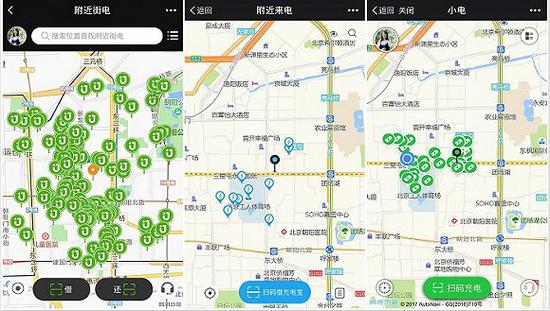 图为来电、小电和街电在北京三里屯附近的点位