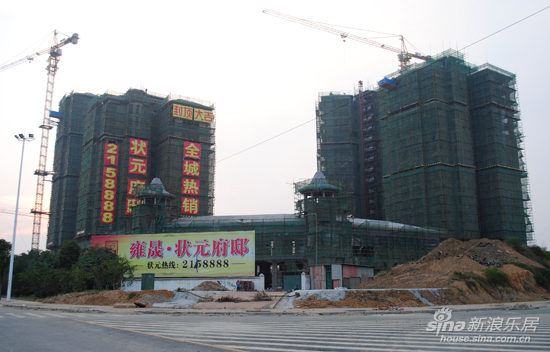 状元府邸一期工程现已全面封顶