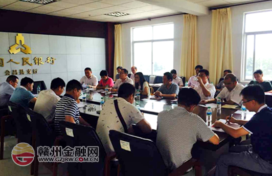 会昌县举办中小微企业融资对接会 促进银企对接