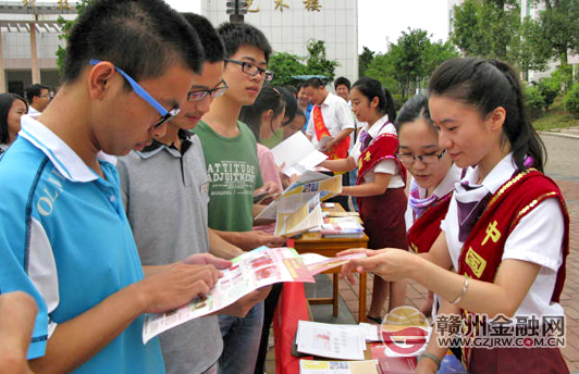 赣县农发行送反洗钱反假币知识进校园