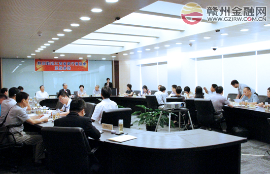 省银协组织考察团赴台湾学习 我市17人参加