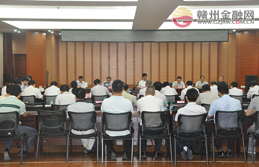 增强金融服务能力 推动赣州经济发展