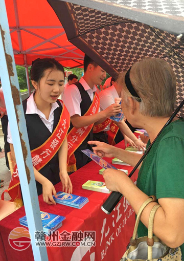市九江银行参加普及金融知识万里行宣传活动