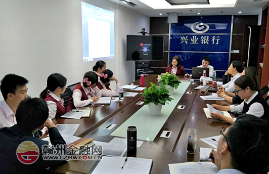 赣州兴业银行开展“兴航程——合规下基层”活动